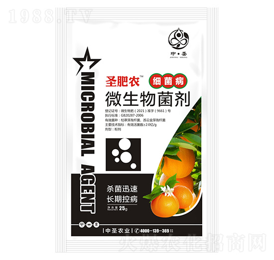 細(xì)菌病專用微生物菌劑-圣肥農(nóng)-中圣農(nóng)業(yè)