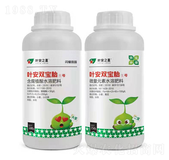 含腐植酸水溶肥料+微量元素水溶肥料-葉安雙寶胎①號-葉安之星