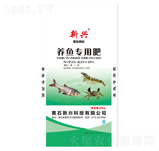 養(yǎng)魚專用肥10-8-0-新興科技