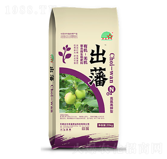 高氮高鉀型復(fù)合微生物肥料-出藩-希星肥業(yè)