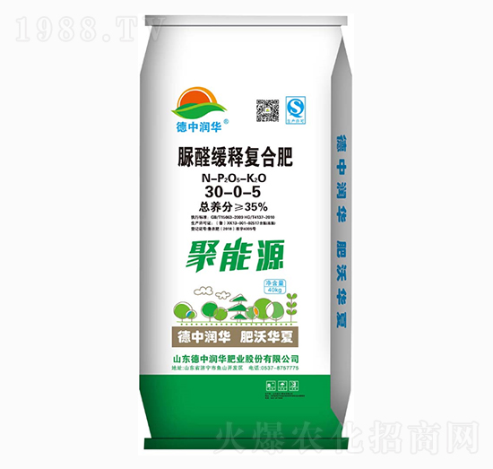 脲醛緩釋復合肥30-0-5+TE-聚能源-德中潤華