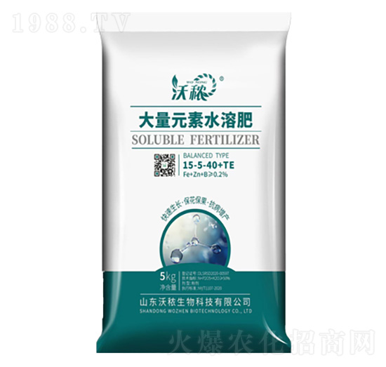 5kg大量元素水溶肥15-5-40+TE 秾邦生物