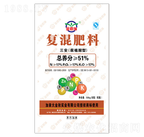 三安（腐植酸型）復(fù)混肥料17-17-17-金佰瑞-華灃肥料