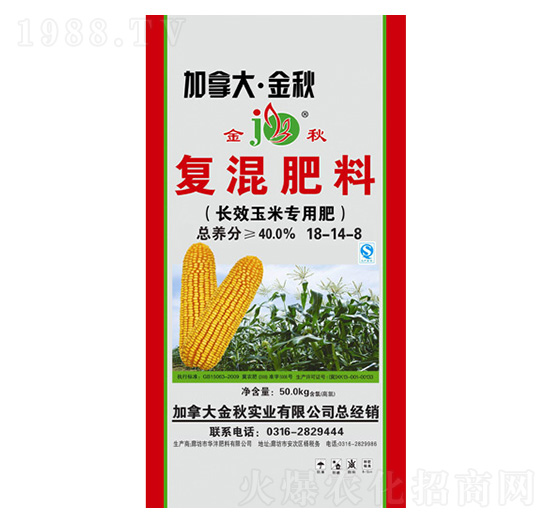 磁力長效玉米專用復(fù)混肥料18-14-8-加拿大·金秋-華灃肥料