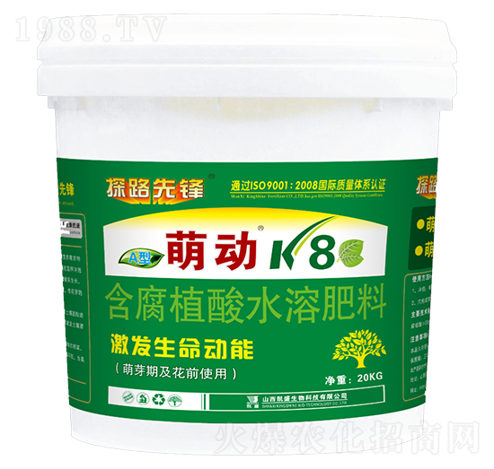 含腐植酸水溶肥料-萌動K8A型-凱盛肥業(yè)