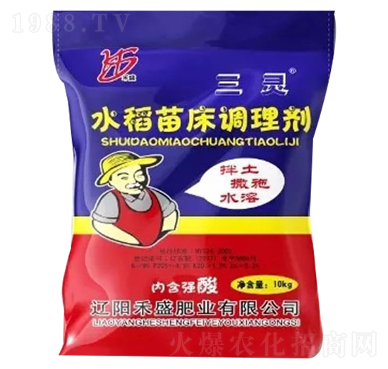 10kg水稻苗床調(diào)理劑-禾盛肥業(yè)