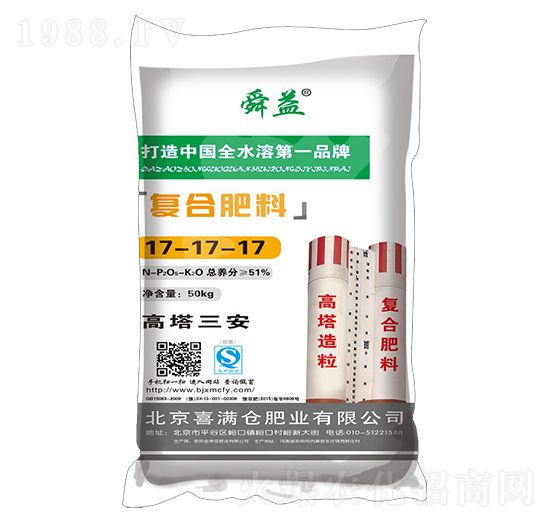 高塔三安復(fù)合肥料17-17-17-舜益-喜滿倉