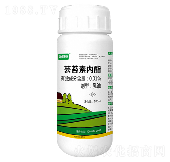 0.01%蕓苔素內(nèi)酯-迪斯曼