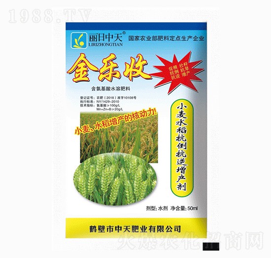 小麥水稻抗倒抗逆增產(chǎn)劑-金樂收-中天肥業(yè)