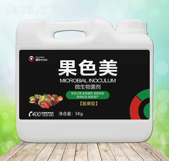 5kg果色美（微生物菌劑）-英樸特萊斯