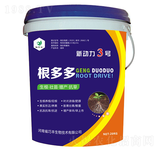 根多多（功能型肥料）-新動(dòng)力3號(hào)-豫巧豐