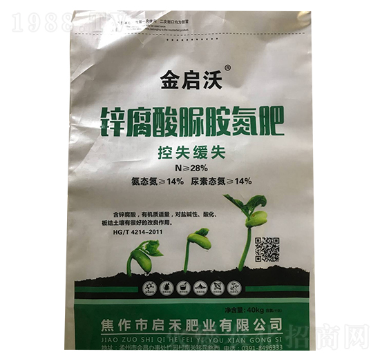 鋅腐酸脲胺氮肥-金啟沃-啟禾肥業(yè)