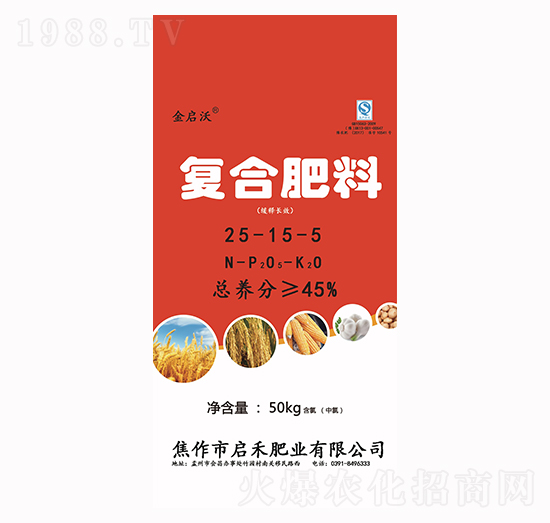 復(fù)合肥料25-15-5-金啟沃-啟禾肥業(yè)