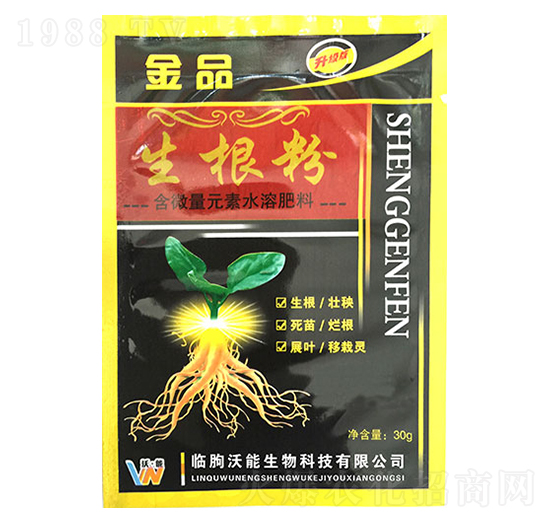 生根粉-金品-沃能生物