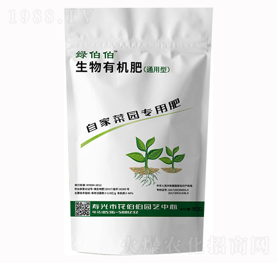 生物有機肥-（通用型）-綠伯伯-菌禾生物