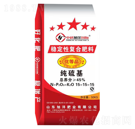 純硫基穩(wěn)定性復(fù)合肥料15-15-15-旭洋肥業(yè)