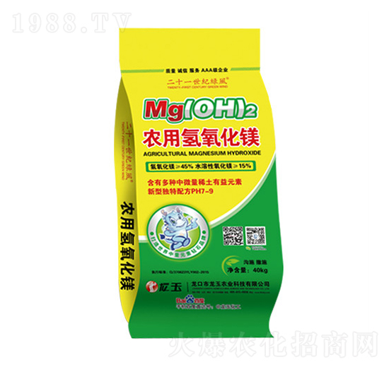 農用氫氧化鎂肥料-龍玉農業(yè)