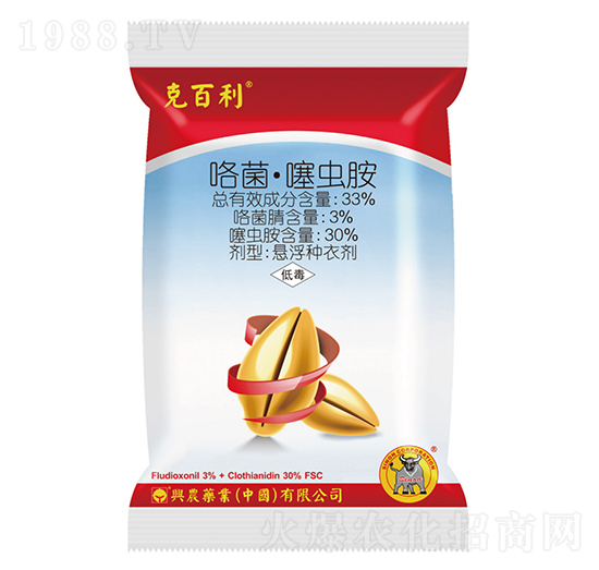 33%咯菌·噻蟲(chóng)胺-克百利-興農(nóng)藥業(yè)