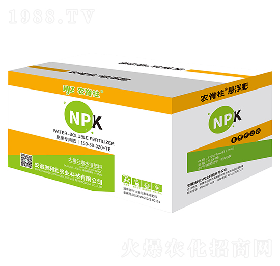 膨果專用大量元素水溶肥150-50-320+TE-農(nóng)脊柱（盒）-施利壯