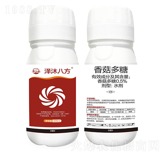 0.5%香菇多糖-澤沐八方-振華化工