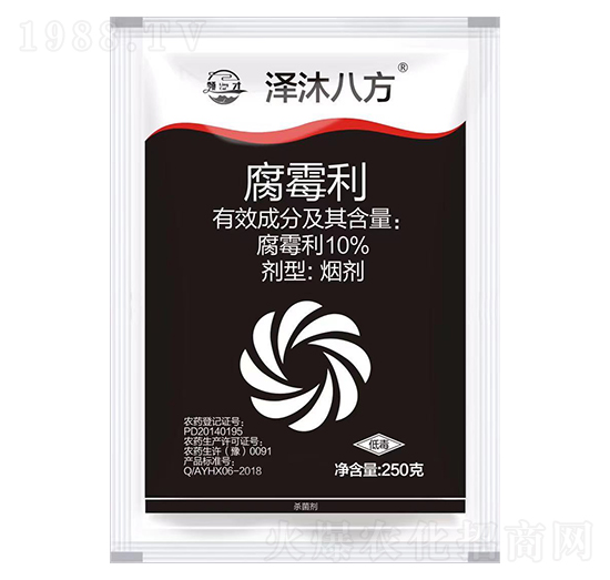 10%腐霉利（250g）-澤沐八方-振華化工