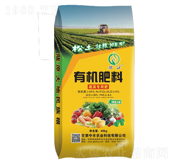 蔬菜專用有機(jī)肥料-中豐農(nóng)業(yè)