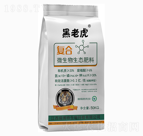 50kg復(fù)合微生物生態(tài)肥料-黑老虎-瑞博特