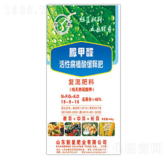 脲甲醛活性腐植酸緩釋復(fù)混肥料18-9-18-魁星肥業(yè)