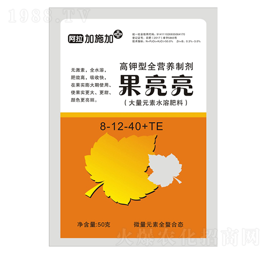 大量元素水溶肥料8-12-40+TE-果亮亮-盛糧生物