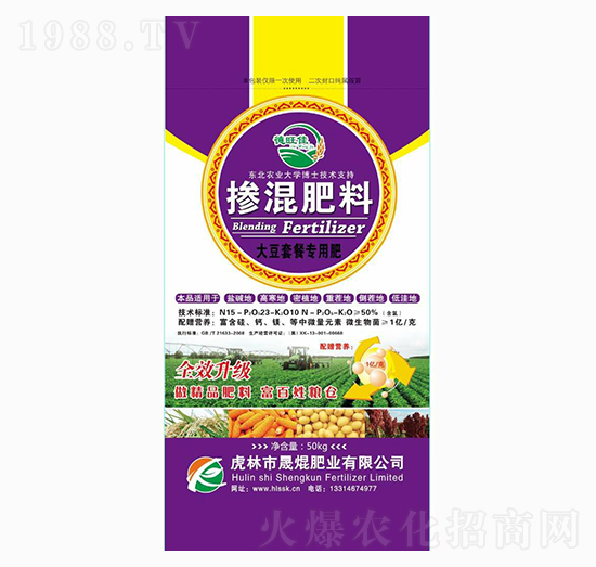 摻混肥料-大豆套餐專用肥-晟焜肥業(yè)