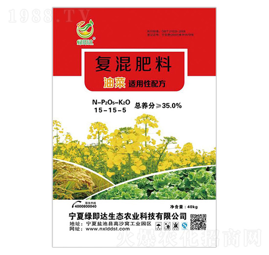 油菜實用性配方復(fù)混肥料15-15-15-綠即達