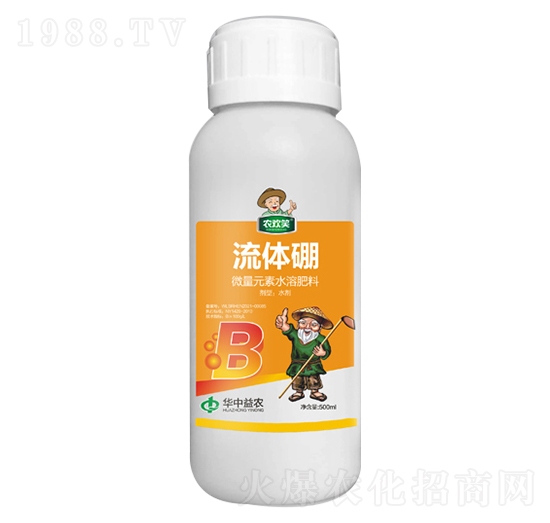 流體硼微量元素水溶肥料-農(nóng)歡笑-華中益農(nóng)