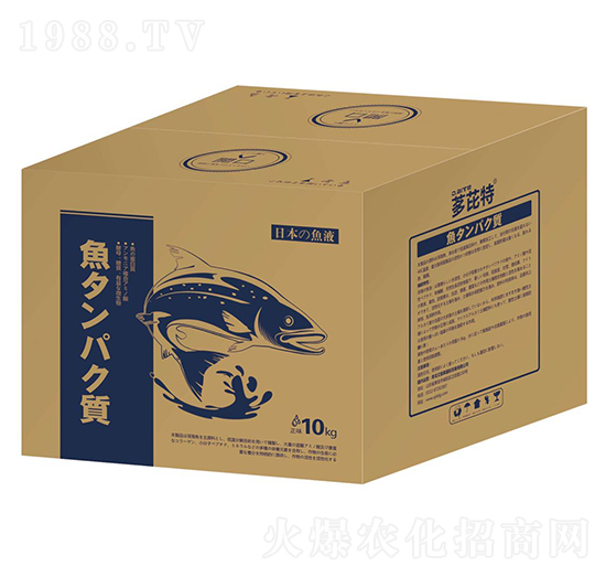 10kg分子魚蛋白-艾麗果