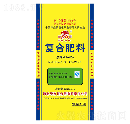 45%復(fù)合肥料20-20-5-威獅-中湖農(nóng)業(yè)