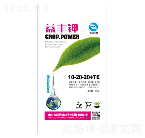 大量元素水溶肥料10-20-20+TE-益豐鉀-誠(chéng)成生物