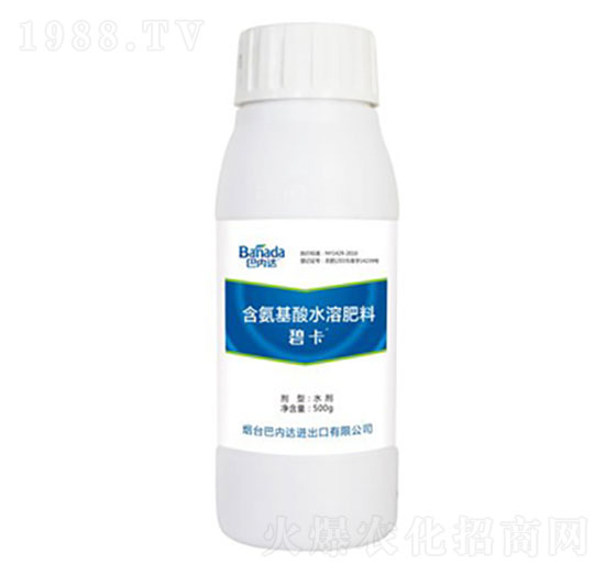 500g含氨基酸水溶肥料-碧卡-巴內(nèi)達(dá)