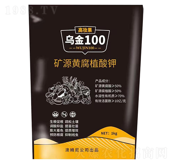 礦源黃腐植酸鉀-烏金100-澳姆尼