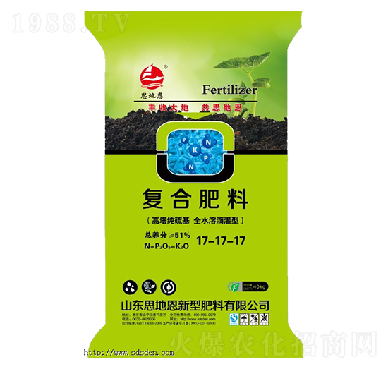 復(fù)合肥料17-17-17-思地恩