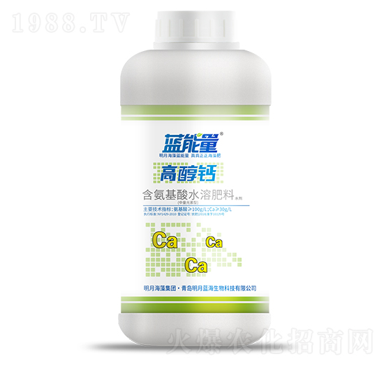 1kg含氨基酸水溶肥料-高醇鈣-藍(lán)能量