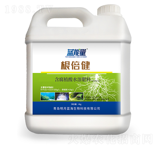 含腐植酸水溶肥料-根倍健-藍(lán)能量