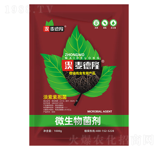 微生物菌劑（淡紫紫孢菌）-麥德隆