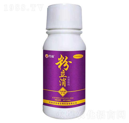 粉立消農(nóng)用助劑-丹雀