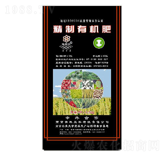 5%精致有機(jī)肥料-明珠