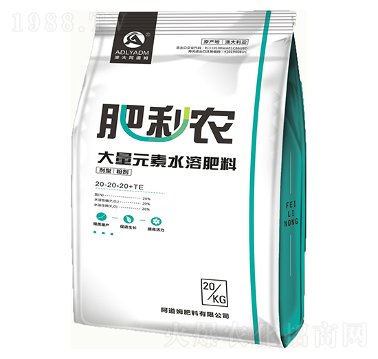 大量元素水溶肥料20-20-20+TE-肥利農(nóng)-阿道姆