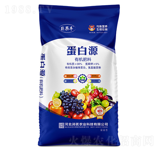 蛋白源有機(jī)肥料-巨果豐-潤茗農(nóng)業(yè)