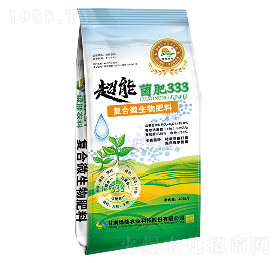 復(fù)合微生物肥料-超能菌肥333-綠能