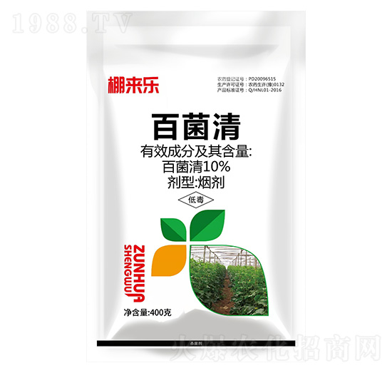 10%百菌清-棚來(lái)樂-紅旗藥業(yè)