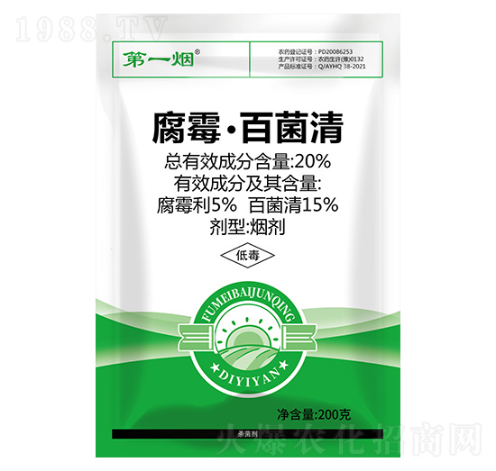 20%腐霉·百菌清-紅旗藥業(yè)