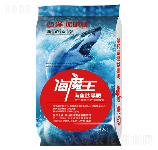 海魚肽藻肥（微生物菌劑）-海魔王-西洋實業(yè)