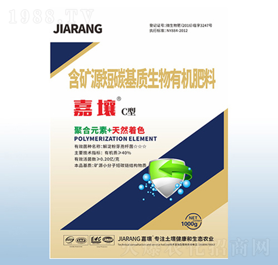 含礦源碳素基質(zhì)生物有機(jī)肥料-嘉壤C型-粟安